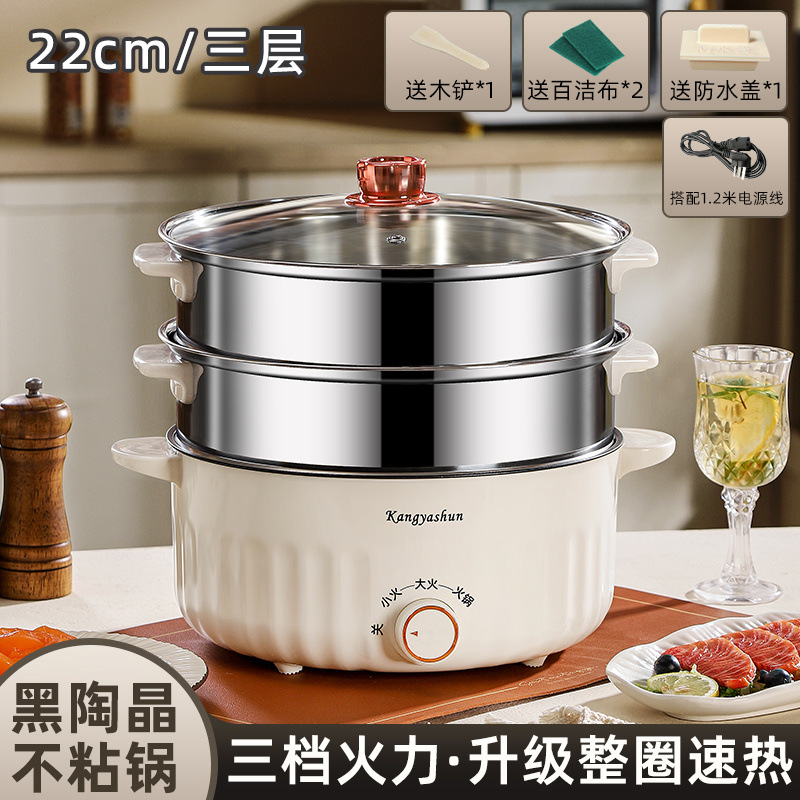 Olla eléctrica multifuncional para cocinar fideos, arroz y alimentos al vapor en dormitorios estudiantiles, con olla eléctrica integrada. image 15