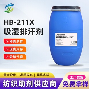 �����ź���HB-211X ���˲�g��ˮ�ٸɼ���������ˮ��