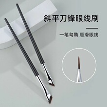 镰刀眼线刷斜角刀锋眉刷下至卧蚕细节刷眼部化妆刷美妆工具镰刀刷
