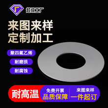 ���ķ���ϩ�Ӻ�|ƬPTFE���m�|Ȧ�͸ߜ��F�����ܷ�|Ȧ�ķ��{���|