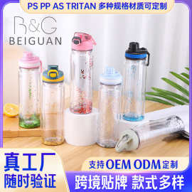现代简约欧美双层吸管时尚太空杯塑料水杯创意运动水壶礼品促销