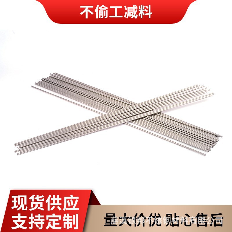 现货批发不锈钢毛细管304小口径管316L精密加工201空心管子超细