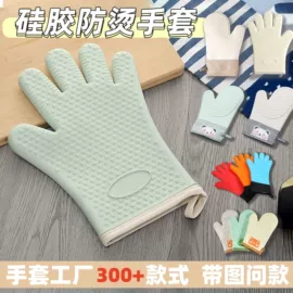 防烫手套;擀面杖;揉面垫