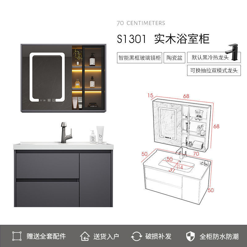 Simple de cerámica integrado cuenca Luz de lujo inteligente espejo gabinete lavabo cuarto de baño mesa de lavado traje