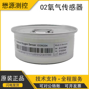 Supply Fabian oxygen battery anwitt ENVITEC OOM204 oxygen sensor new original