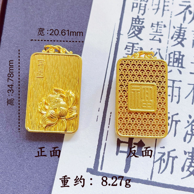 Ancient sand gold hollow silk Ping An lotus brushed tag pendant new Chinese high color necklace live wholesale