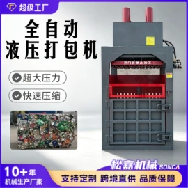 工程机械配件;工程建筑机械;混凝土机械