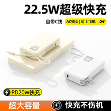 22.5W���籦����һ�ƶ���Դ���Ϸɻ�PD20W���Դ������羳����
