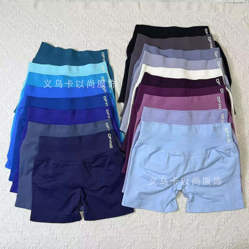 dfyne短裤三段腰提臀裤跑步健身三分裤女跨境爆款健身短裤|undefined