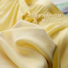 2192#法式高级感双绉真丝飘带奶油黄衬衫新款大码防晒上衣女夏