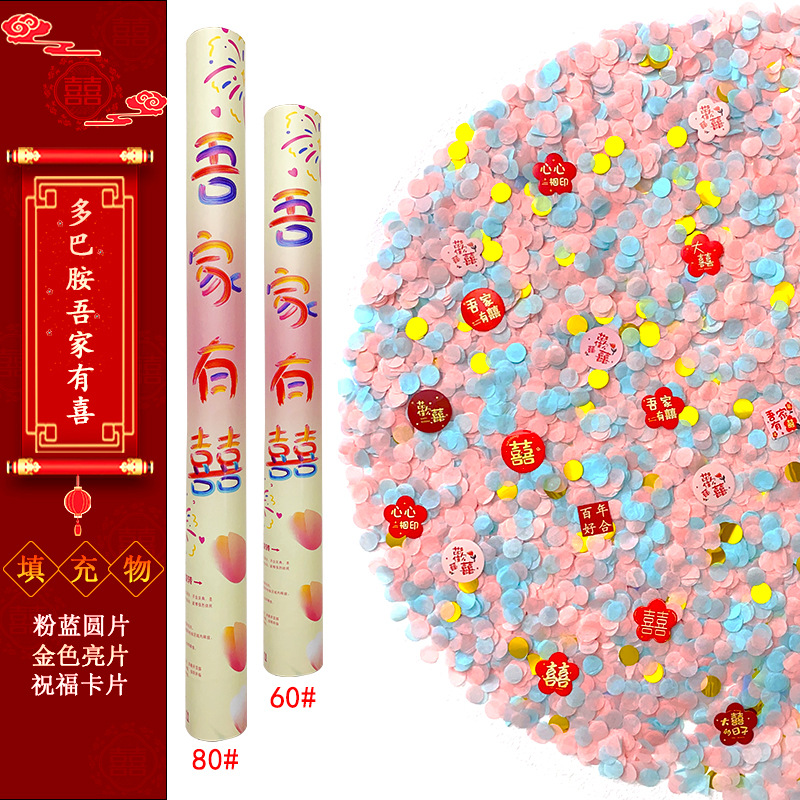 도파민 마이 패밀리 유시 80 모델