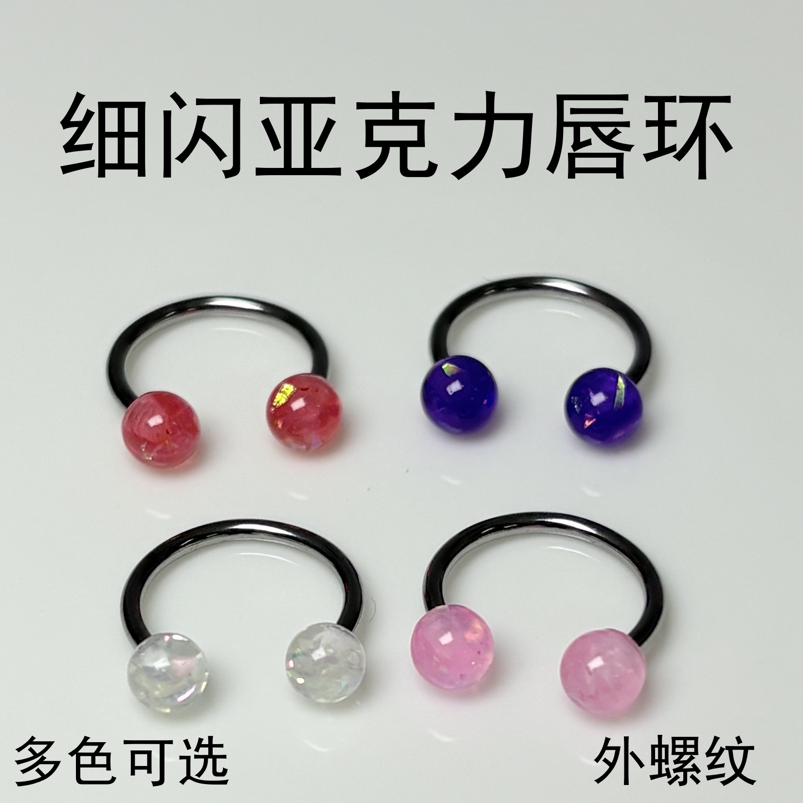 Pointed labret stud close-up product detail