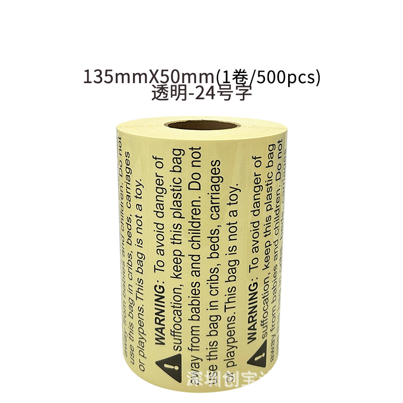 ����ѷ����Ϣ��ǩ ����Ϣ��ֽ PE����ֽ WARNING��ֽ ������ֽ