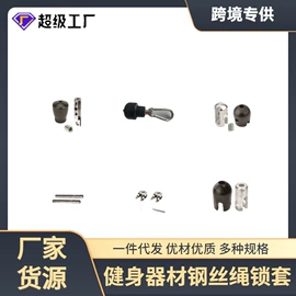 其他健身器材;其他塑胶零件;壶铃