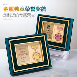奖牌定制牌匾定做木托金箔荣誉牌木质授权牌铜牌证书奖杯订制