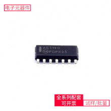 MC74ACT14DG SOIC-14 TLP5701MC14066BDR2GMBRD5H100T4GPE9354-11