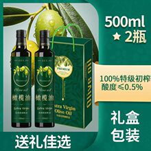 �Y���b�������ϙ���ԭ�ͳ�ե500ml*2ʳ���ͼ����ͶY���]