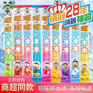 ���������78ml��������ݮ���ζ��ͯ���ڽ����ζ���С��ʳ���l