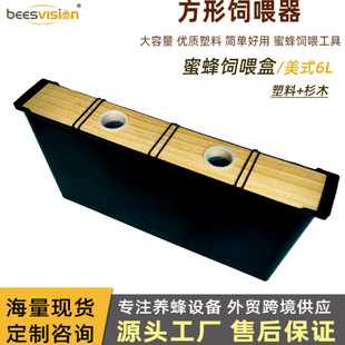 [6L/4L]�۷�ιʳ����ʽ�۷��ι���ι�� ����ˮ��ιˮBee Fee