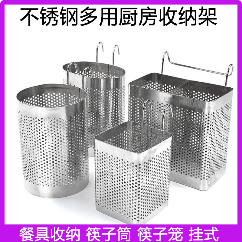 Acero inoxidable multifuncional utensilios de cocina estante de almacenamiento estante de drenaje estante de almacenamiento con gancho tipo estante de almacenamiento