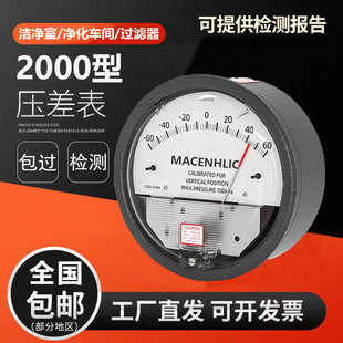 ΢�����60pa������ؓ��������^�Vůͨ���{����Ӌ��ؓ�L��ָᘱ�