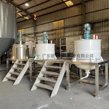 供应树脂搅拌机 液体混合搅拌罐 双层冷却加热反应釜东莞厂家现货