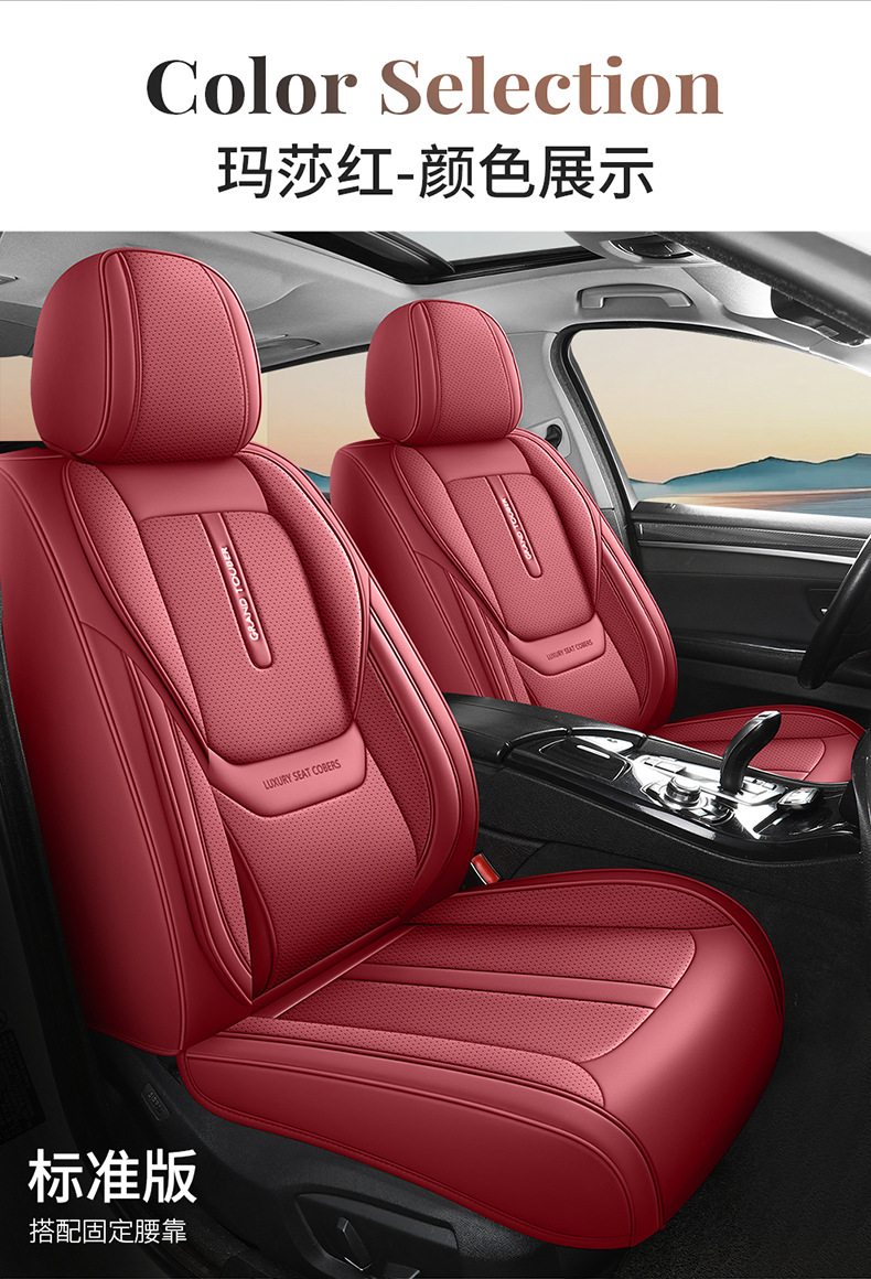 New Amazon Car Seat Cushion, Five-Seater, All-Season, All-Inclusive Seat Cushion, Waist-Protecting, Comfortable and Breathable Car Seat Cushion