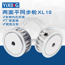 AF�̓���ƽͬ��݆XL10�X��݆�X��픽z�ȿ�3/4/5/6/6.35/8�ی�10mm