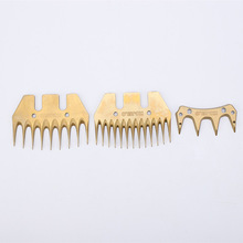 电动羊毛剪9/13齿直齿宠物电推剪刀片配动刀可替换不卡毛耐磨刀片