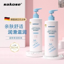 儿童凡士林金盏花润肤乳婴儿宝宝身体乳保湿滋润温和大容量