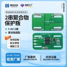 2���ۺ��ﱣ����7.4V�ۺ��ﱣ����1629-2S JHW ﮵�ر�����