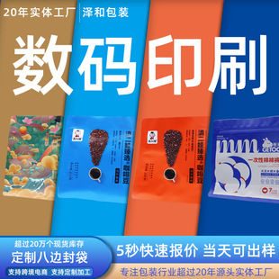 ʳƷ���b���ϴ�������������Է�����~�D��ϴ�ӆ���S��ӡˢlogo