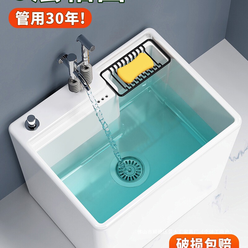 New balcony mop basin, Guangdong ceramic mop basin, wash basin, bathroom floor-standing mop basin for home use New balcony mop basin, Guangdong ceramic mop basin, wash basin, bathroom floor-standing mop basin for home use
