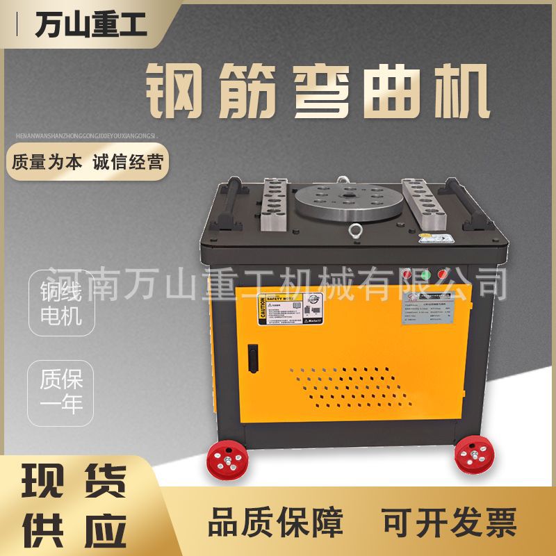 GW40全自动数控钢筋弯曲机GW50圆钢螺纹钢折弯箍筋数控钢筋弯曲机