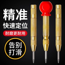 �ԄӸ�Ӳ�����ě_荿׶�λ��כ_�Ӵ��c��荿׏��ɶ��c���Q���_�