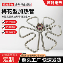 DN40���P�÷���Ͱl���ˮ��늟�ܜ�Ͱ������t�C���ӟ���ȡů��