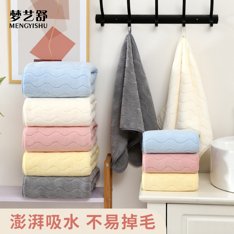 Water Ripple Coral Velvet Bath Towel Soft Household Couple Towel Absorbent Advertising Gift Towel Set Water Ripple Coral Velvet Bath Towel Soft Household Couple Towel Absorbent Advertising Gift Towel Set