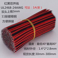 UL2468 24̖�B�Ӿ���Ӿ��ľ���LED�ž��t�ھ��p�Kƽ�о�0.2ƽ��