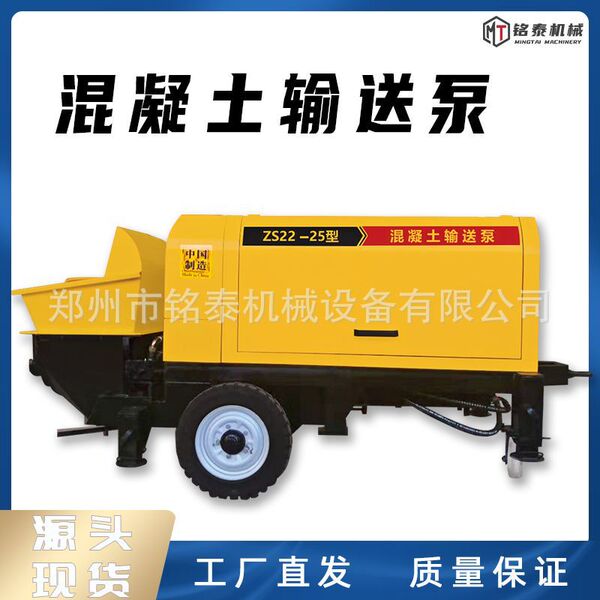 Single-cylinder diesel concrete pump construction site cement mortar…