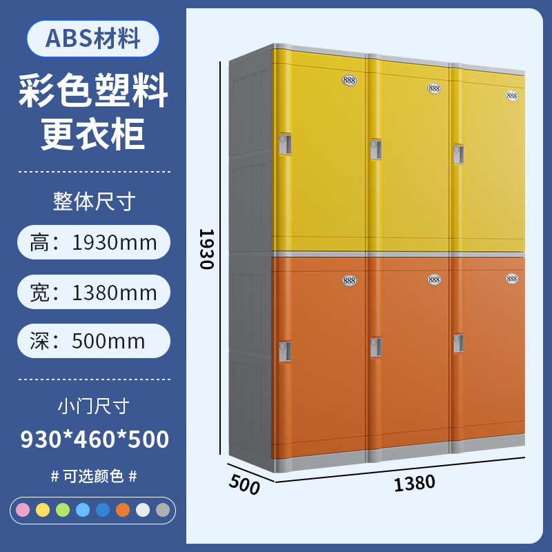 Alta de una sola puerta 930 de ancho 460 de profundidad 500 (precio de una sola puerta)