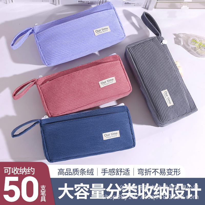 Estuche simple de pana para estudiantes de secundaria y preparatoria, lindo y elegante, de color sólido, de doble capa, bolsa para lápices de gran capacidad.