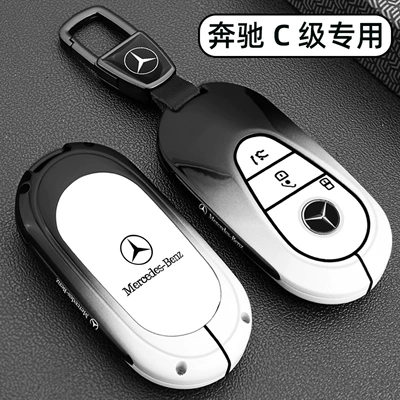 Mercedes-Benz C-Class Key Cover C260L/C200L, Static Rod/Key Bag