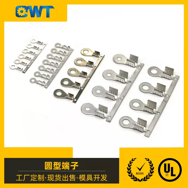 乾威线耳圆环梅花带齿OT接地片裸端子地环端子铜鼻子圆形连带裸端