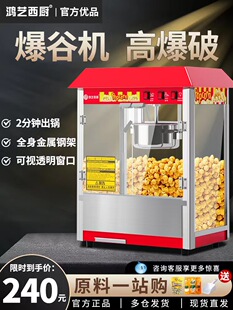 ���׻��C����ȫ�Ԅ�����С�͔[�����׻��C��ը���׻����șC�����