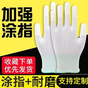 Gloves, Labor Protection, Wear-Resistant Work, Finger-Coated Canvas, Thickeneded Anti-Static Carbon Fiber Nylon, Rubber-Coated, Anti-Slip, Construction Site Work