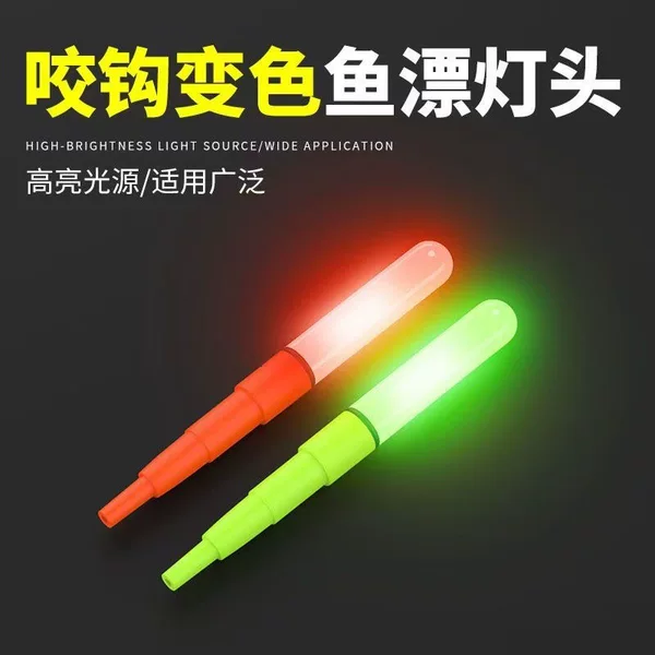 Electronic Luminous Stick Fishing Fluorescent Stick Luminous Stick Super Bright Luminous Floating Tail Night Fishing Abo Float Rod Tip Light Waterproof