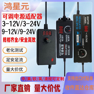 늉�������{�_�P�Դ3-24V5A�{���{��9-24V5A 3-12V2A�Դ�m����