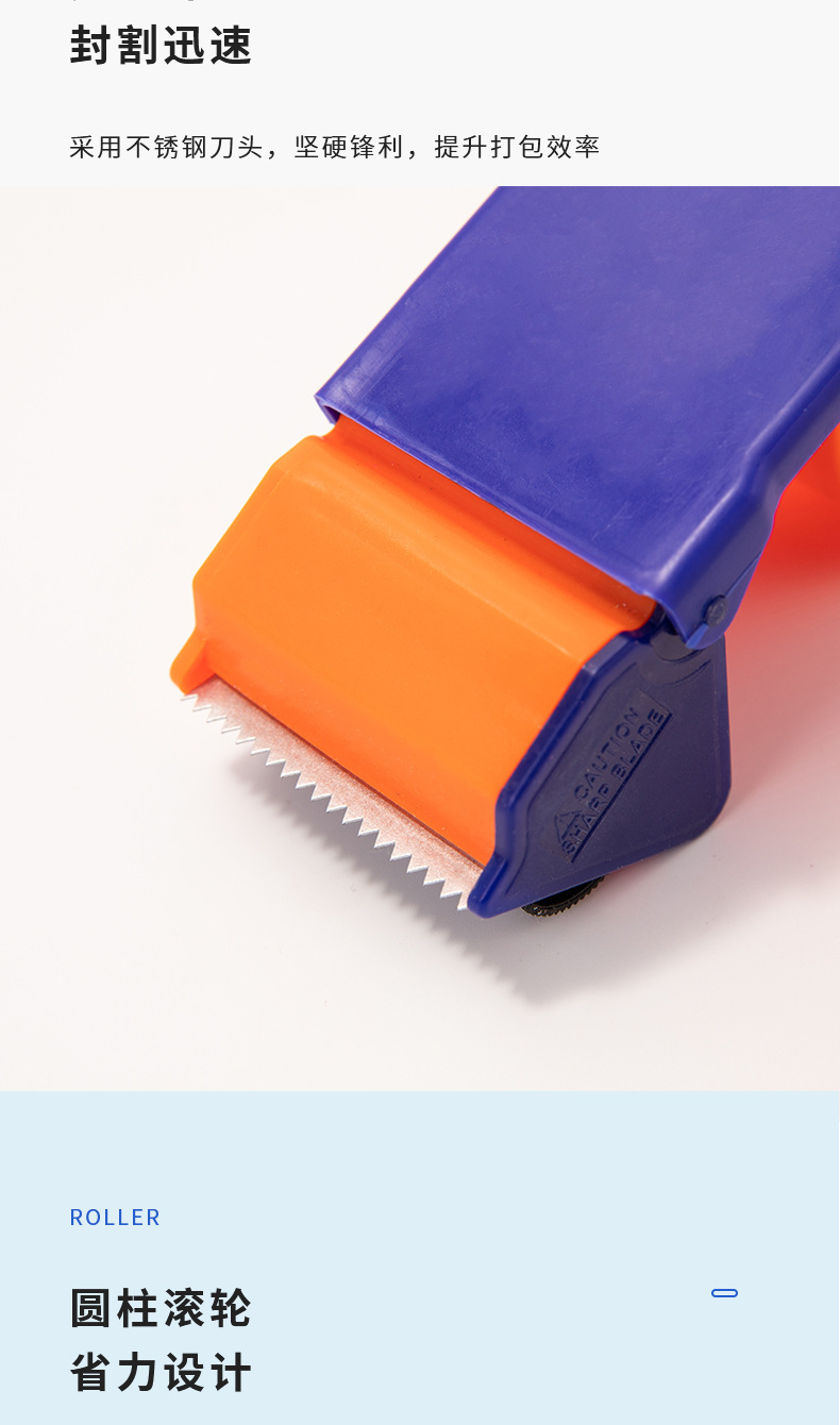 胶带机 封箱器 胶带打包器 (4).jpg