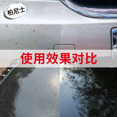 Wax New Car Waxing – Car wax
