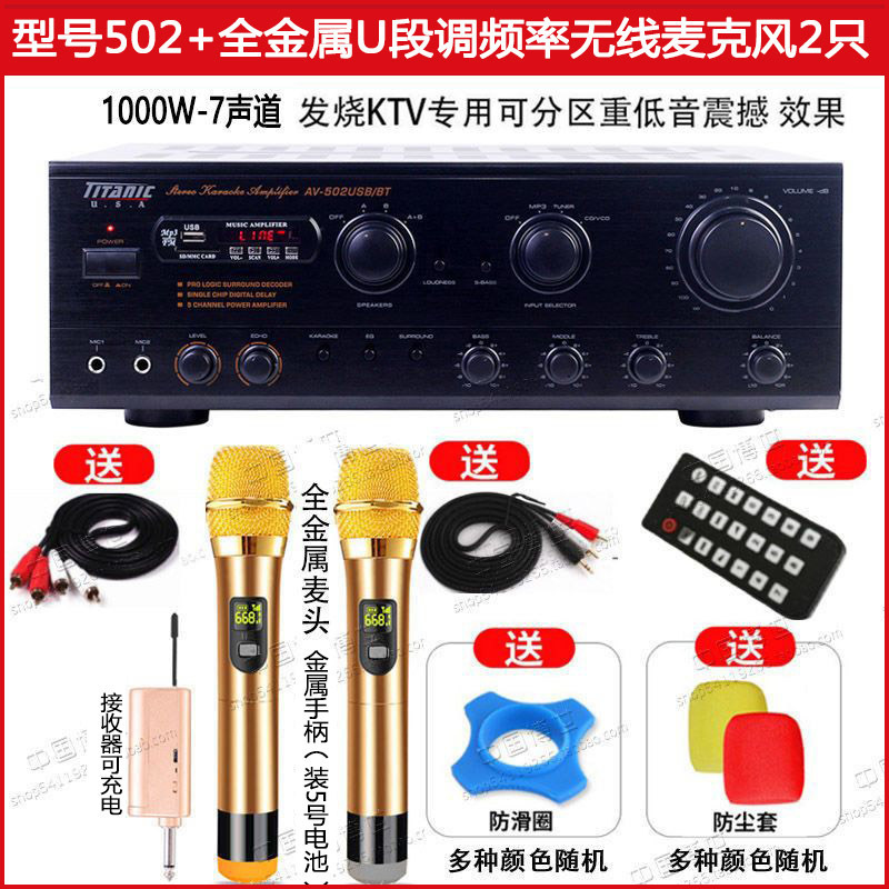 5チャンネルパワーアンプ家庭用ハイパワーパワーアンプKTVプロフェッショナルフィーバーバスデジタル7チャンネル5.1パワーアンプ|undefined